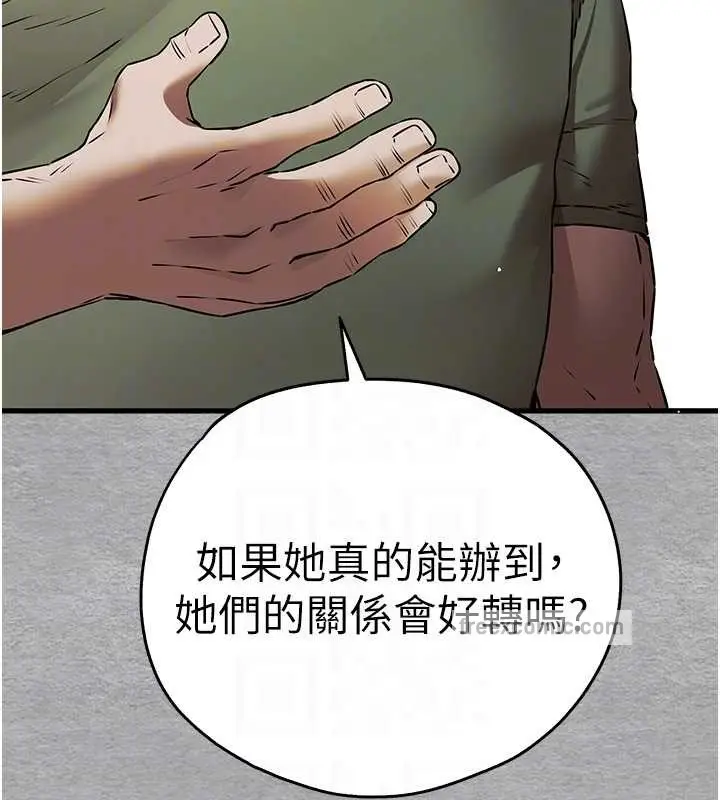 99