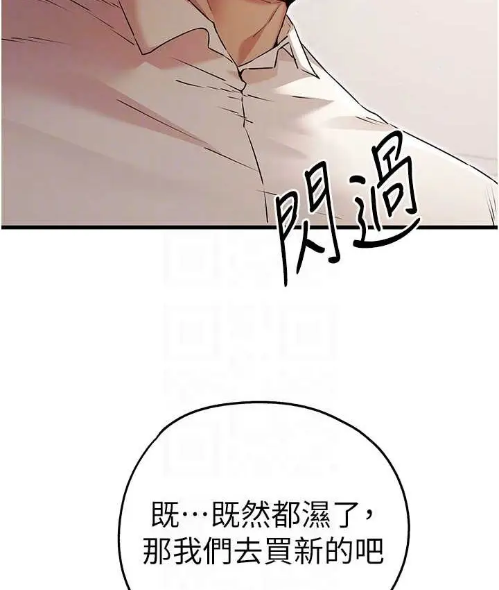 81