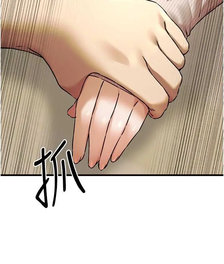 84