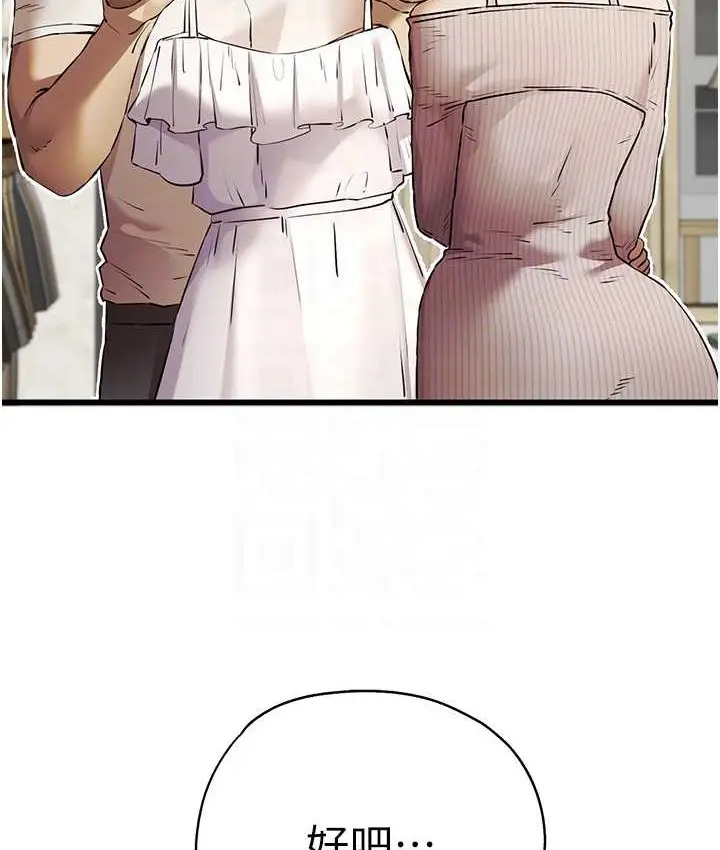 95