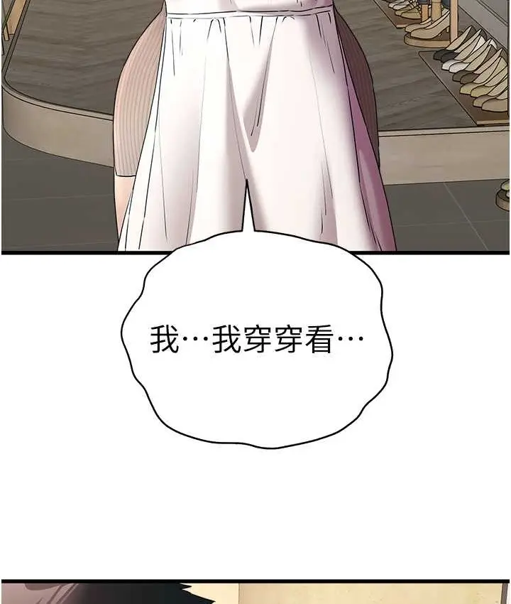 97