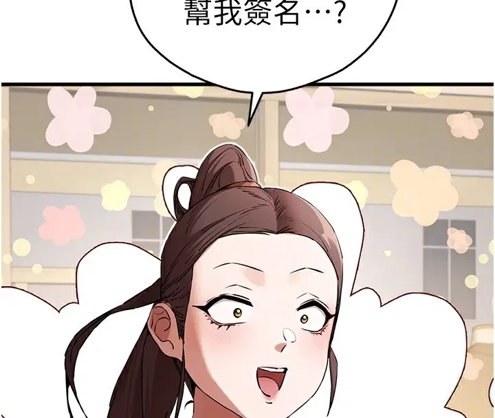 105