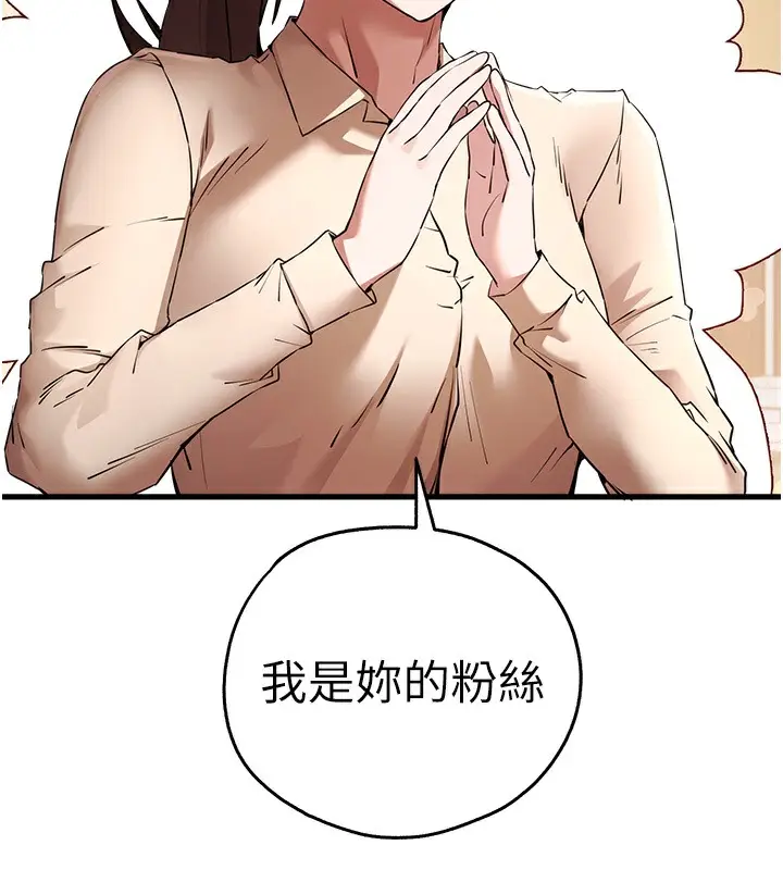 106