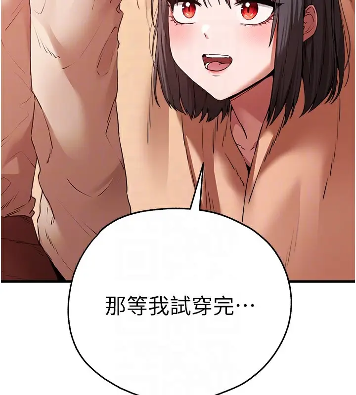 109