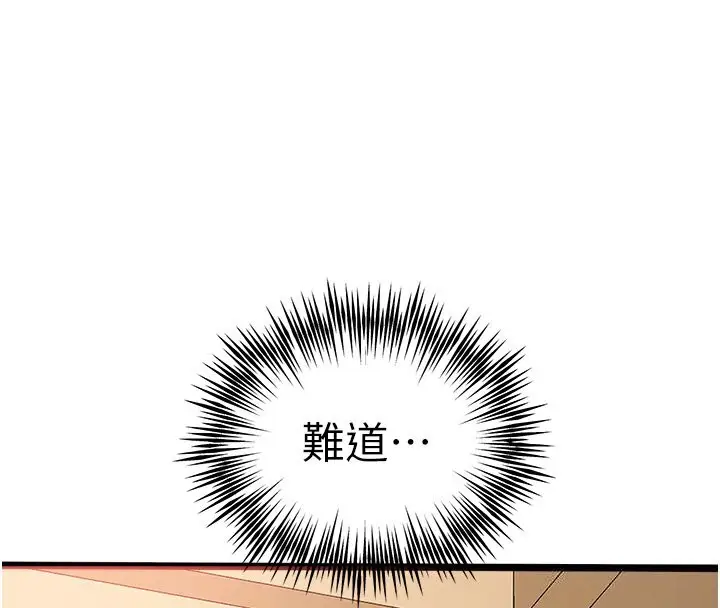 115