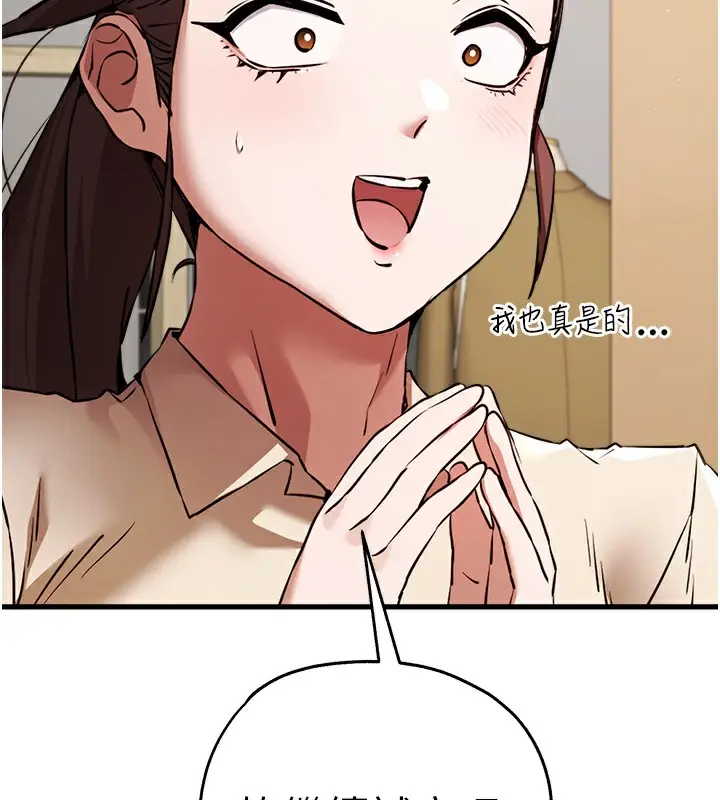 139