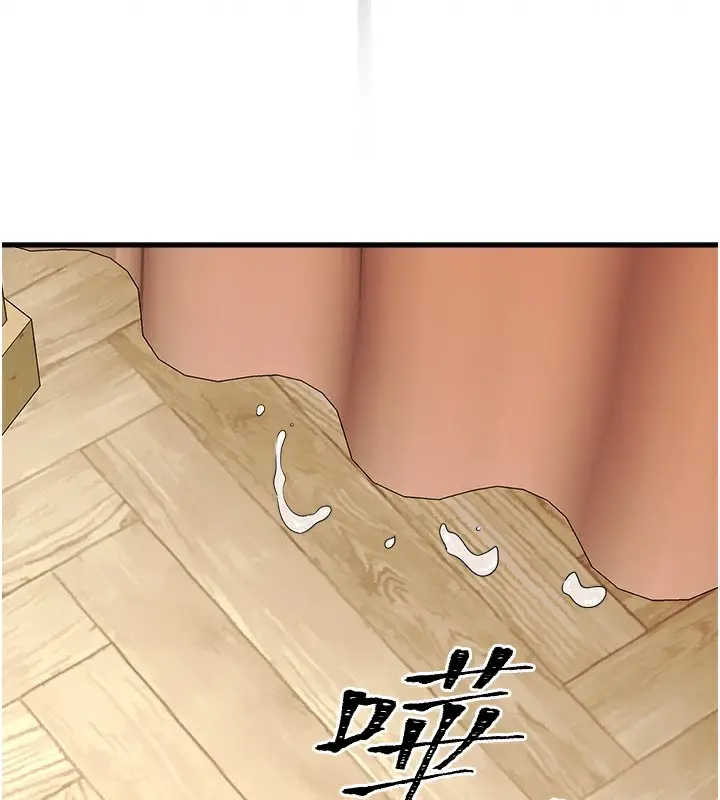 174