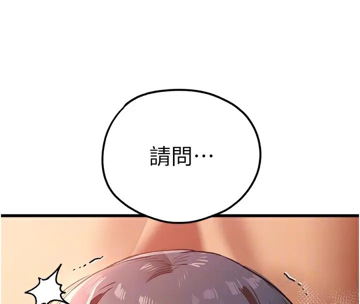 97