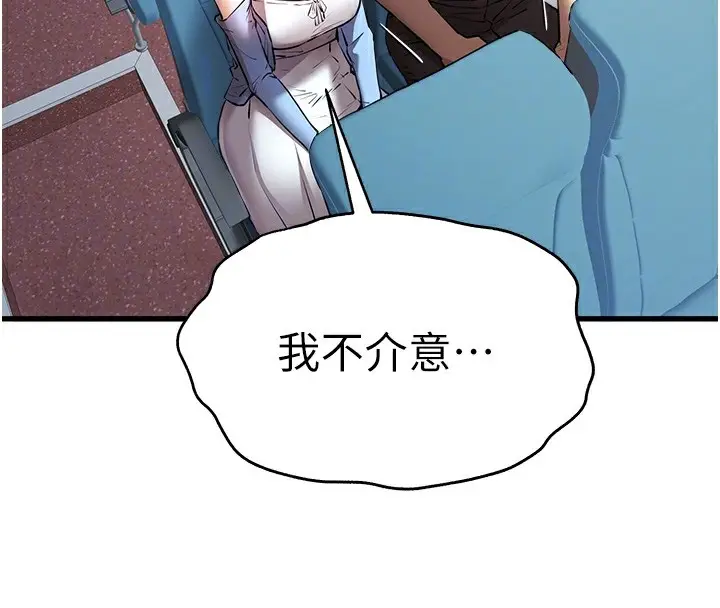 110