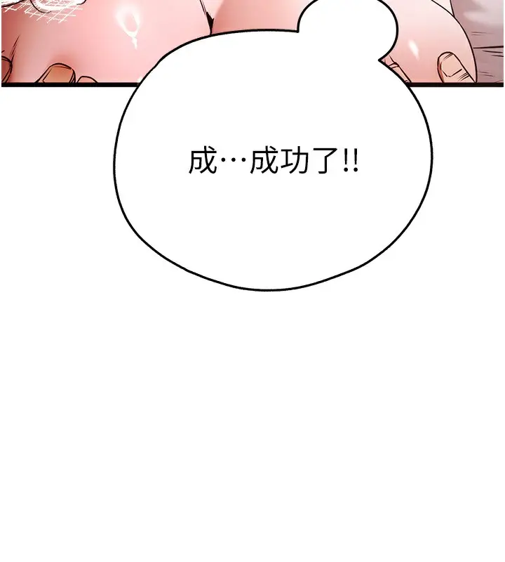163
