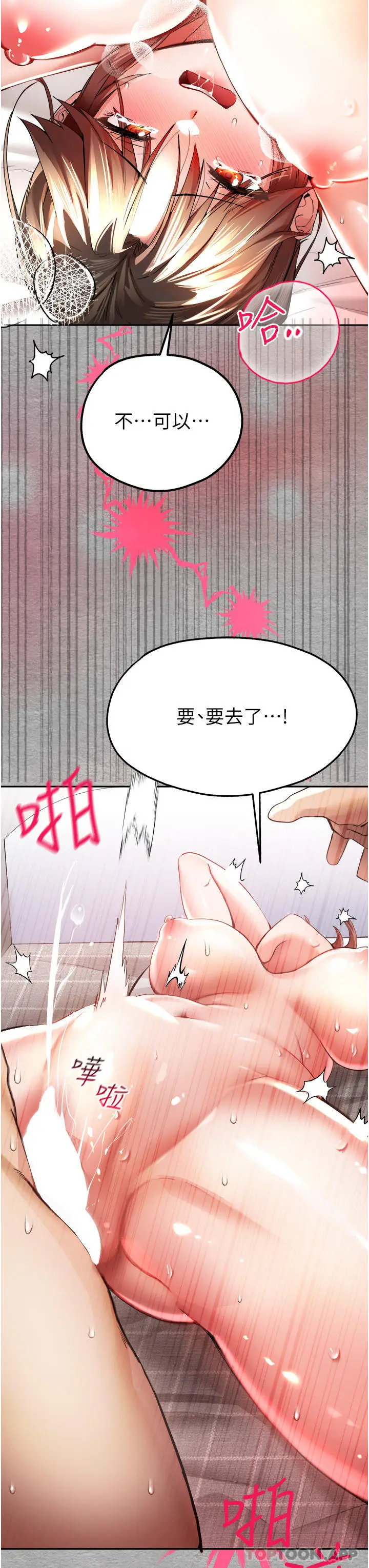 54