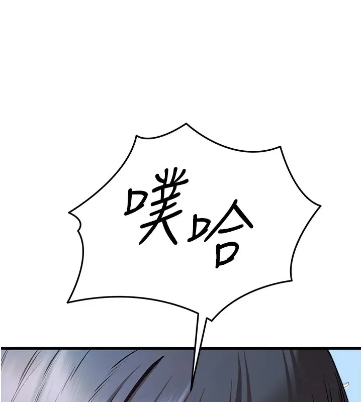 112