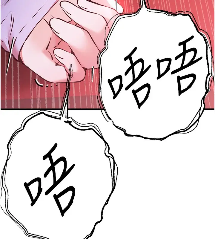 144
