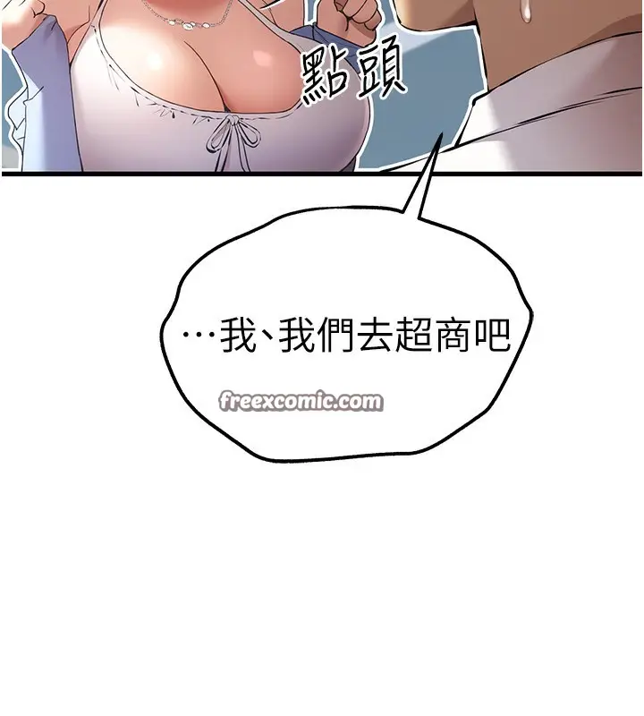 83