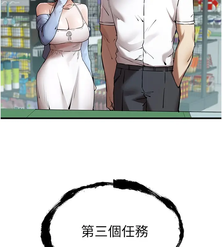 90