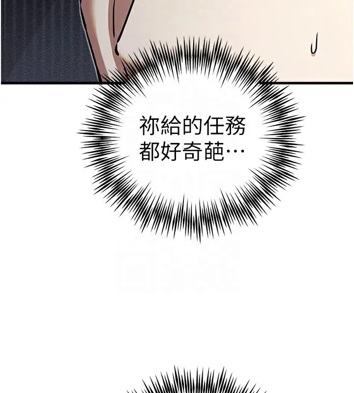95