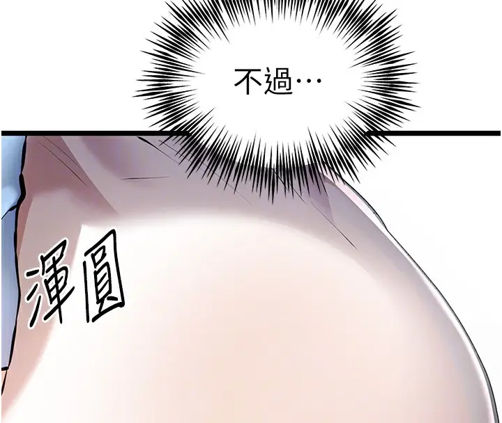 96