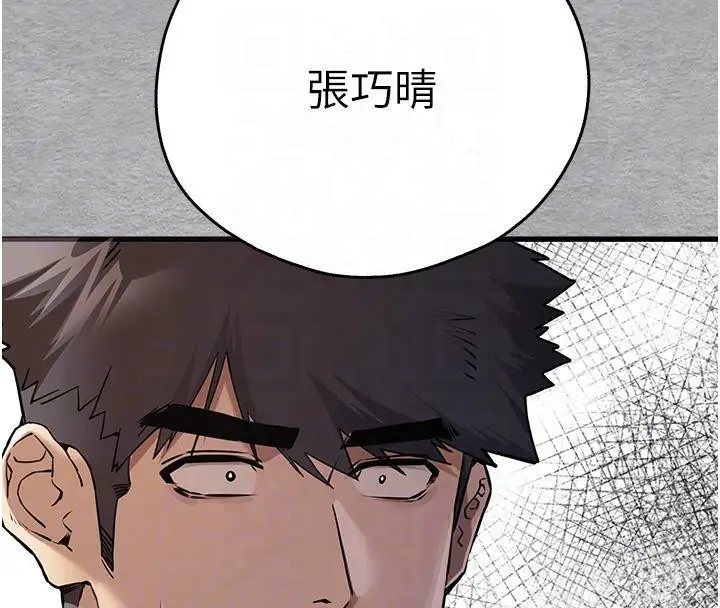 110