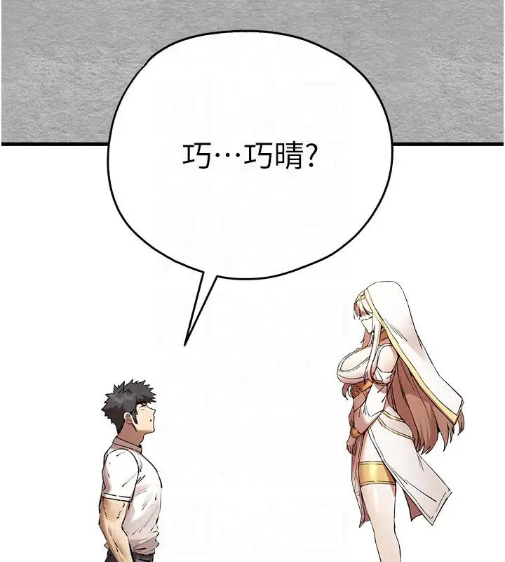 112
