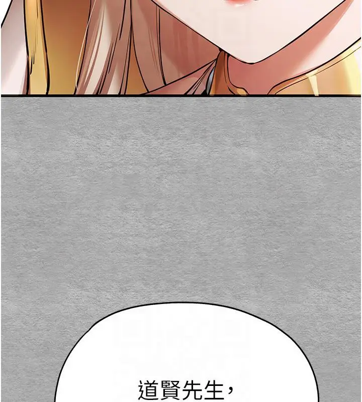 156