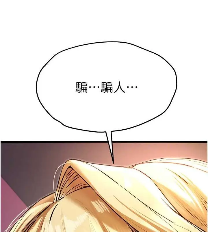 103
