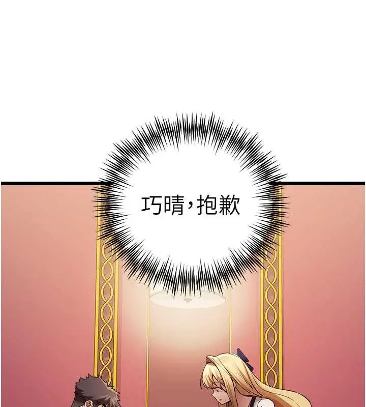 106