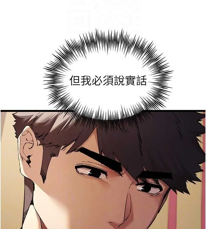110