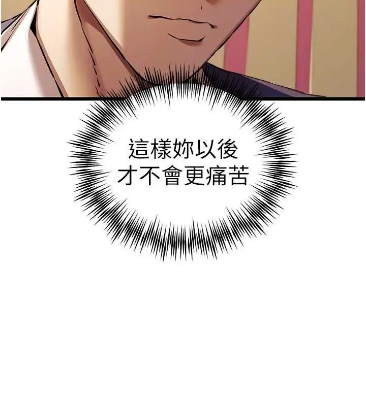 111