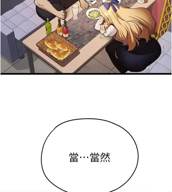138