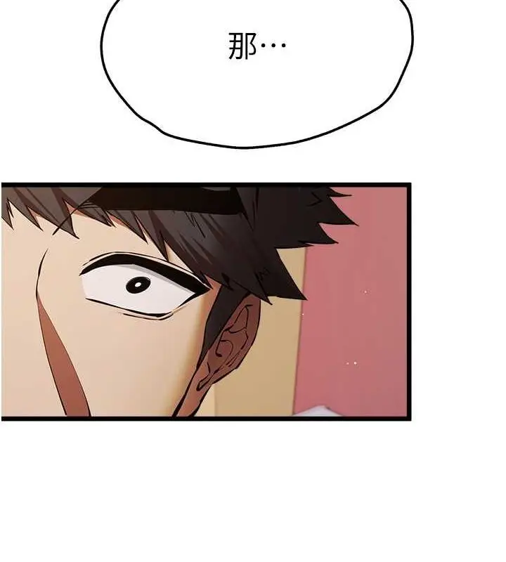 143
