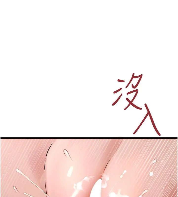 101