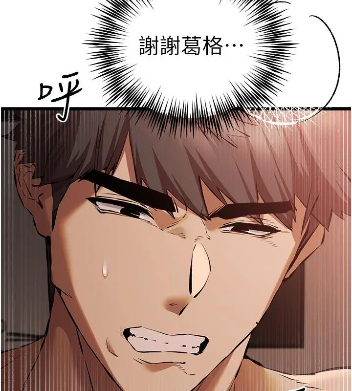 144