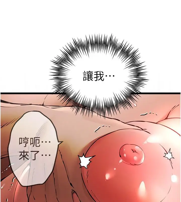 147