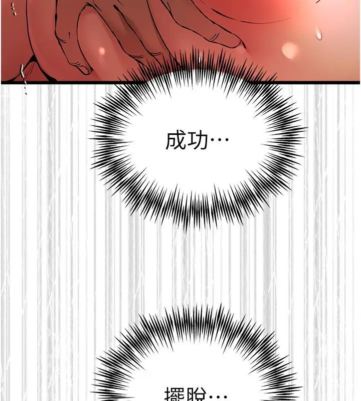 148