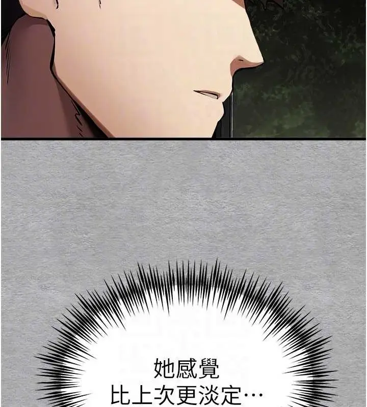 101