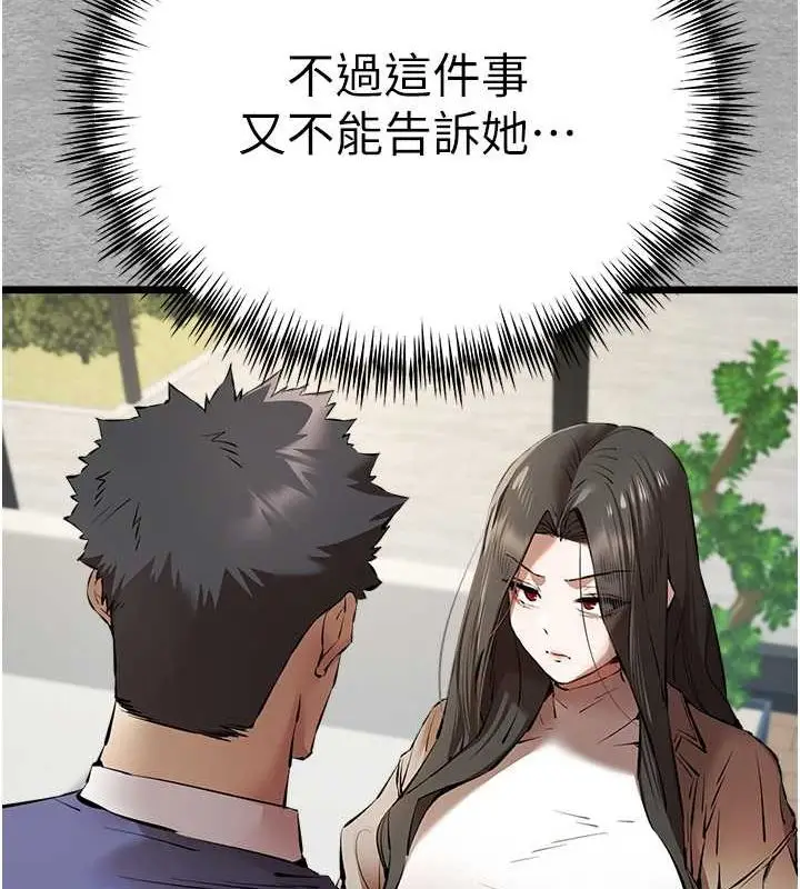 138