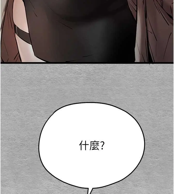 142