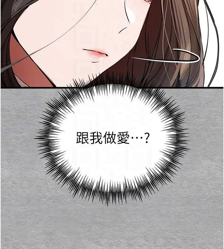 81