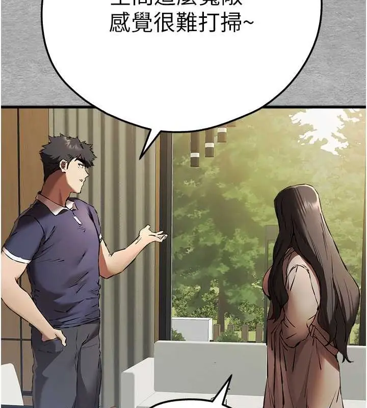 97