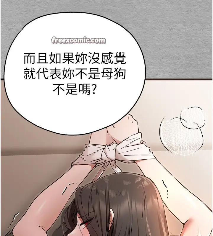 101