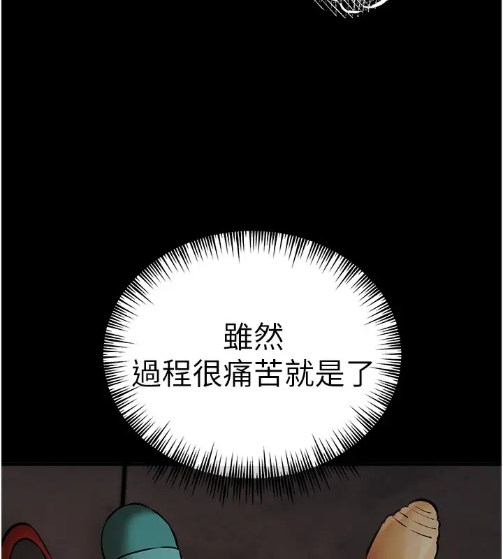 111