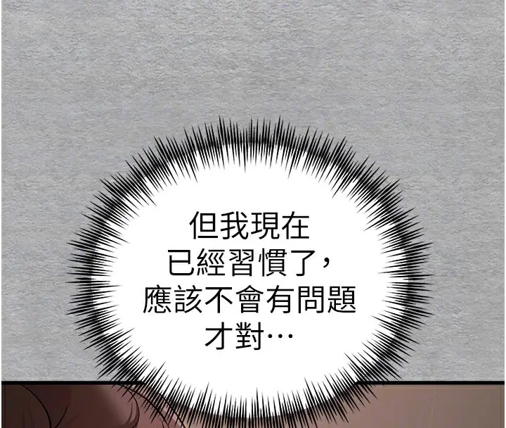 116