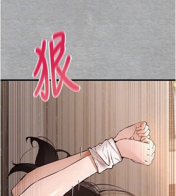 119