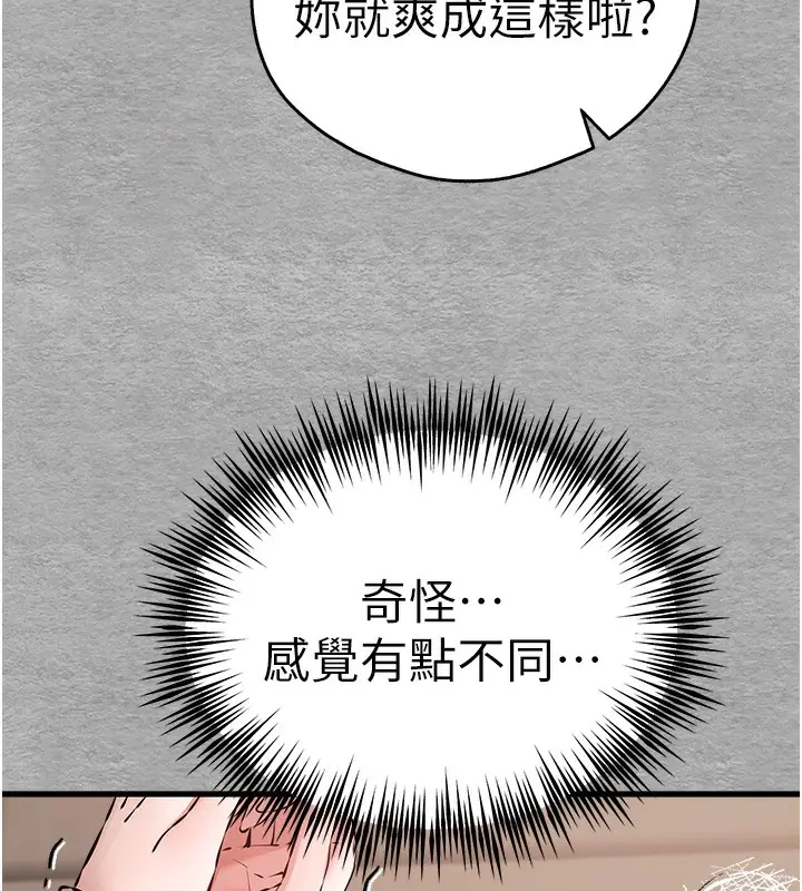 127