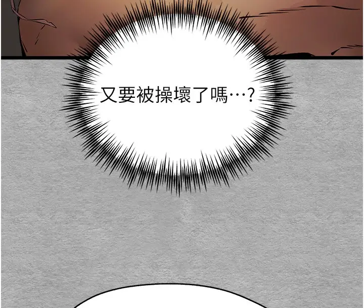 139