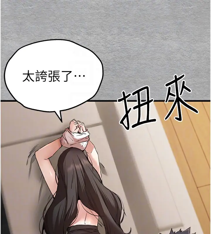 83