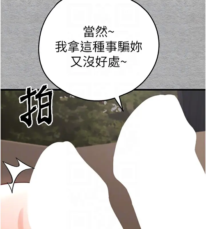 98