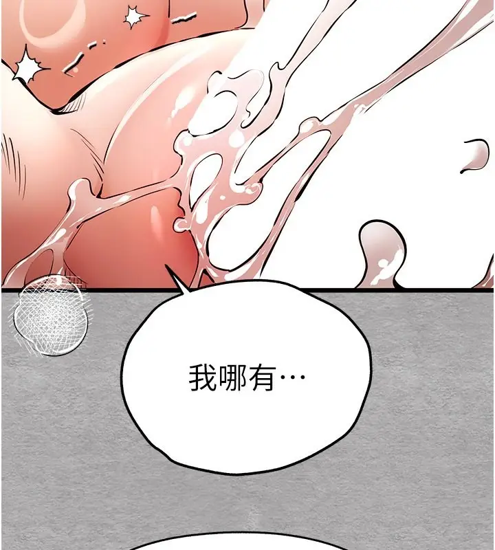 103