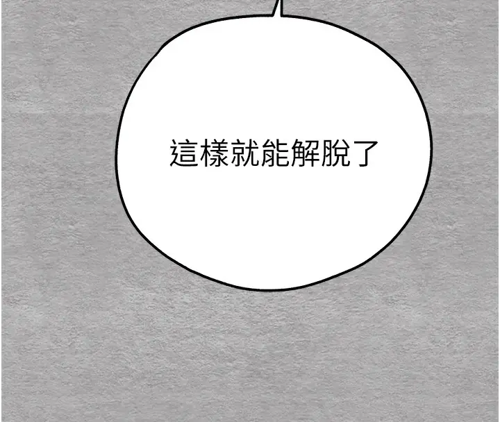 114