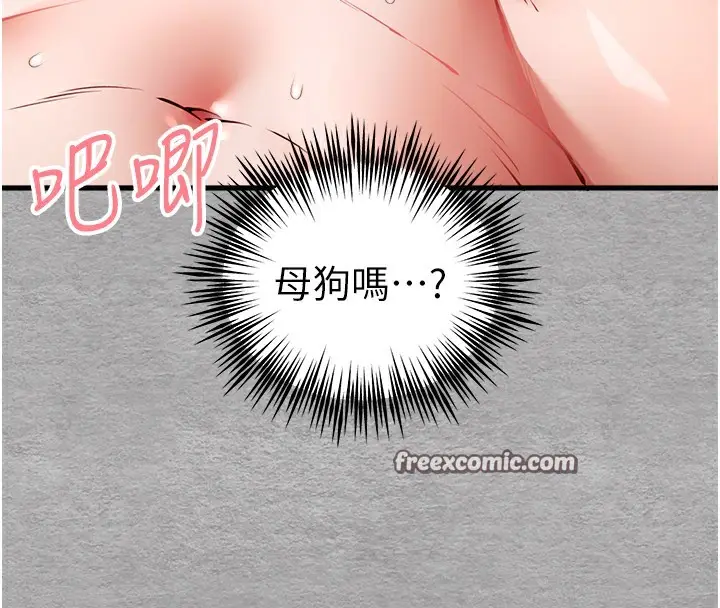 119